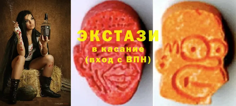 Ecstasy бентли  Рыльск 