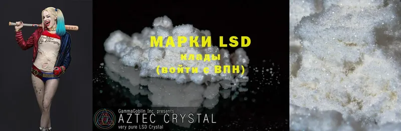 ЛСД экстази ecstasy  гидра ссылки  Рыльск  сколько стоит 