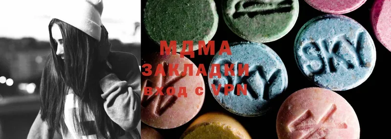 MDMA Molly  Рыльск 